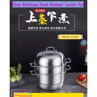 32cm 2 Layers Stainless Steel Steamer Cooker Pot