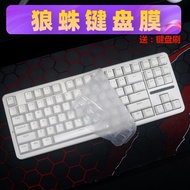 Sky Wing Keyboard Film Suitable for Tarantula F87 F87 PRO Mechanical Keyboard Film f3032 Silicone Wa