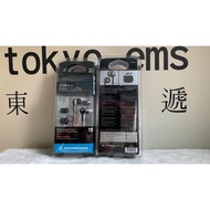 Store Tokyo Express Headphone Shop SENNHEISER CX300II CX300 II Ear Canal In-Ear Headphones
