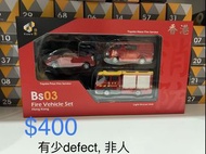 Tiny 微影 初版消防車 bs03 set