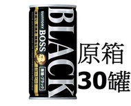 三得利 - F14336_30 Suntory Boss 波士無糖黑咖啡 185g x (原箱30罐) 此日期前最佳：2026年11月30日