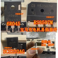 RS3507M 6R045A SCS220AG 20A BMW 530KLE Car Charger Fragile Diode Triode