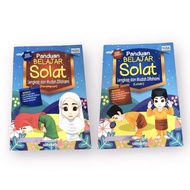 Buku Panduan Belajar Solat Lelaki/Perempuan (berwarna)