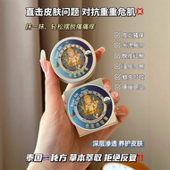 Bearhh Thailand Transparent Skin Cream Antibacterial Cream Wet Toxic Ointment Bites Itching Anti-itc