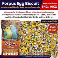 (5KG/10KG) Petlover Forpus Egg Biscuit Parrot Food Lovebird Mixed With Yolk High Protein