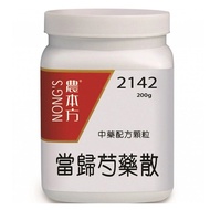 當歸芍藥散