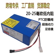 Foreign Trade Export PVC48V Electric Vehicle Lithium Battery Skateboard Bicycle 48V10ah20ah30ah Lith