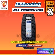 BF Goodrich 265/75 R16 All-Terrain T/A KO3 ยางใหม่ปี 2025 ( 1 เส้น) FREE!! จุ๊บลมยาง Premium ลิขสิทธ