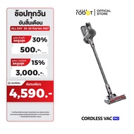 Mister Robot รุ่น เครื่องดูดฝุ่นไร้สาย Cordless Vac Pro