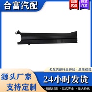 17117933881Suitable for BMW 5 Series G30 G38 Car Cooling Water Tank Bracket Water Tank Fixing Bracke
