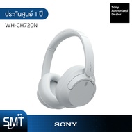 Sony WH-CH720N หูฟังครอบหูไร้สาย Bluetooth/Noise Cancelling (รับประกันศูนย์ไทย 1 ปี)