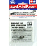 15347 Tamiya Mini 4WD PRO Gear Bearing Set
