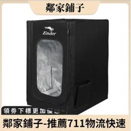 【 賣】3D列印機保溫罩 防火防塵保溫Ender-3 S1 Pro封響改裝ABS