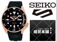 【威哥本舖】日本SEIKO全新原廠貨【附原廠盒】SRPD76K1 SEIKO 5 SPORTS系列 4R36機械錶 黑玫瑰金款