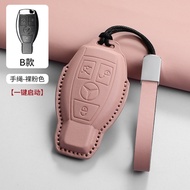 Applicable Mercedes-Benz e300l Key cover Brown a200l glcglb220 gle350 Weiting ca Level New