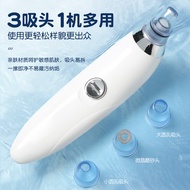 Cleaner Electric Instrument Cleaner Facial Exporter Beauty Remover Pore Instrument Face Wash Face Su