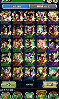 dokkan battle 國際服