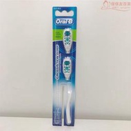 OralB歐樂B多動向電動牙刷刷頭適合 B1010 B1011 B1011F 4732 3733