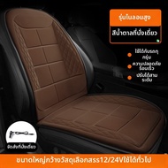 MOTCINO | ที่นั่งอุ่นสำหรับรถ Audi A3 A4 A6L A8 Q3 Q5L Q7 ฤดูหนาว