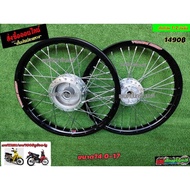 Falcone Wheel Set Ready To Upw125r/W100S UBOX 4hole Full Black B2