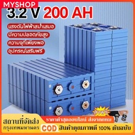 【รับประกัน 20 ปี】แบตลิเธียม lifepo4 แบตเตอรี่​ 3.2v UPS แบต 24v 200ah แบตเตอรี่​ลิเธียมฟอสเฟต