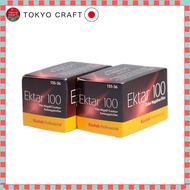 Kodak Color Negative Film Ektar 100 35mm 36 Exposure 2-Pack
