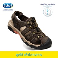Scholl รองเท้าสกอลล์-มาริโอ้ Mario รองเท้ารัดส้น สำหรับผู้ชายและผู้หญิง รองเท้าสุขภาพ Comfort Sandal เบา ทนทาน ST-2119