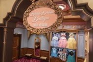 香港迪士尼樂園魔法化妝廳| 公主體驗