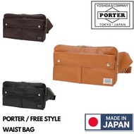 🇯🇵日本製 PORTER FREE STYLE WAIST BAG SHOULDER BAG 日本製腰包 PORTER腰包 PORTER腰袋 吉田包 YOSHIDA COMPANY 707-07147
