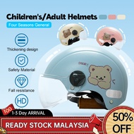 Motorcycle Helmet Motor Kids Safety Helmet Motorbike Helmet for Children MTB Bike Topi Keledar Half 