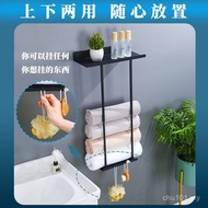 Bathroom Retractable Perforation-Free Shelf Toilet Storage Rack Shelf Wall-Mounted Wall Towel Rack W