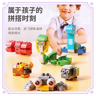 (Local Seller) DIY Creator Duplo Animal Building Blocks Big Blocks Toy Compatible With Duplo DIY Kid