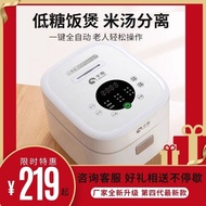 People with Diabetes High-End Rice Cooker Japanese Qianshou Brand Double Gall Rice Soup Lowering Blood Sugar 2-5 Liters Low Sugar Rice Cooker