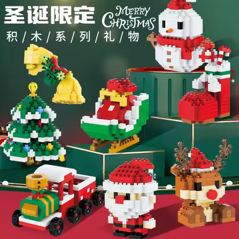 Christmas Gifts Reindeer Mini Building Blocks for Children Girl 6 Year Old christmas winter village