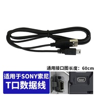 Suitable for Sony Camera Data Cable DSC-P2 P3 P5 P7 P8 P9 P10 DV Camera USB Cable