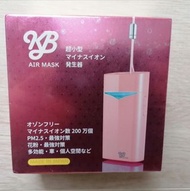 日製 KB 隨身空氣清淨機