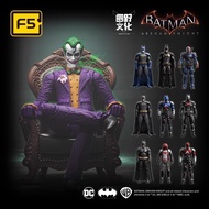{ORIGINAL} F5 BATMAN ARKHAM KNIGHT BLIND BOX MODEL KIT  (761688)
