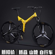 Flying Pigeon Foldable Mountain Bike Bicycle Men Women Gear-shifting Bicycle Adult 80cm Off-Road Rac