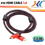 XLL HDMI Cable สาย HDMI 4K เวอร์ชั่น 1.4 รองรับความละเอียด 4K 2k ผู้-ผู้ Male-Male สาย Hdmi To Hdmi สายถัก สายต่อจอ  สายต่อทีวี Hdmi Support 1080P TV  Monitor  Computer  Projector