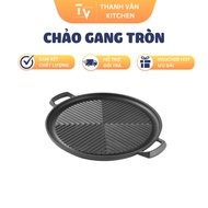 Cast iron grill pan, thick 2-handle cast iron pan for restaurants, eateries, and families (TV294)