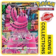 Oricorio - GG04/GG70 - Holo Crown Zenith Singles (Tomokazu Komiya)