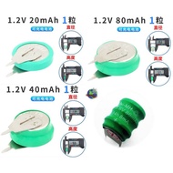 Ni-MH 1.2V 20/40/80MAH  / 3.6V 80MAH (timer socket button rechargeable battery) solar button recharg