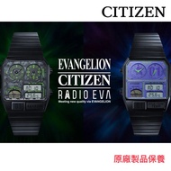 CITIZEN ANA-DIGI TEMP feat.RADIO EVA/MONOGRAM 新世紀福音戰士 限定版手錶