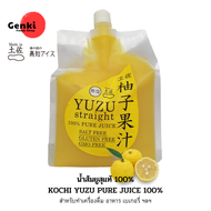 น้ำส้มยูสุแท้ 100% YUZU JUICE ส้มยูสุ ญี่ปุ่น สำหรับทำเครื่องดื่ม เบเกอรี่ ไอศครีม  Keto คีโต ทานได้