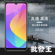 [Wholesale King] 9H Tempered Xiaomi Xiaomi cc9 Xiaomi cc9e Glass Sticker Protective Sticker Not Full