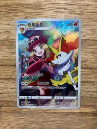 PTCG S11a 069/068 長尾火狐 CHR