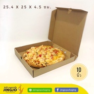 กล่องพิซซ่า Pizza box กล่องสำเร็จรูป กล่องลูกฟูกล่อนเล็ก (แพ็ค 10 ชิ้น) Snack Box - Jingjo Packaging