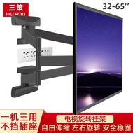 🚀55/65Inch Samsung Xiaomi Hisense TV Rack Telescopic Rotation Can Avoid Socket Thickened Wall Mount