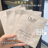 （新品上市）OLAY玉兰油抗糖小白瓶面膜补水保湿美白提亮去黄气一件代发批发 RVM5
