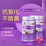 Dendrobium Grape Seed Extract Capsule Antioxidant Grape Seed Anthocyanin Antioxidant Oral Product De